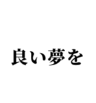 食いしん坊のお友達（個別スタンプ：40）