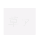 心が綺麗な方には見えるスタンプ（個別スタンプ：1）