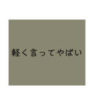 心が綺麗な方には見えるスタンプ（個別スタンプ：13）