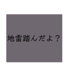 心が綺麗な方には見えるスタンプ（個別スタンプ：17）