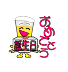 生B Jr（個別スタンプ：7）