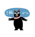 毎日使えるクマG2。元気に夏を乗り切るぞ！（個別スタンプ：4）