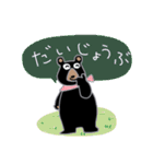 毎日使えるクマG2。元気に夏を乗り切るぞ！（個別スタンプ：6）