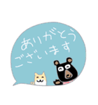 毎日使えるクマG2。元気に夏を乗り切るぞ！（個別スタンプ：8）