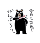 毎日使えるクマG2。元気に夏を乗り切るぞ！（個別スタンプ：9）