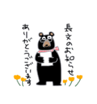 毎日使えるクマG2。元気に夏を乗り切るぞ！（個別スタンプ：22）