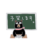 毎日使えるクマG2。元気に夏を乗り切るぞ！（個別スタンプ：27）