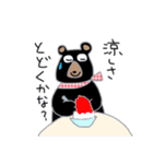 毎日使えるクマG2。元気に夏を乗り切るぞ！（個別スタンプ：31）