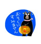 毎日使えるクマG2。元気に夏を乗り切るぞ！（個別スタンプ：37）