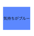筋肉痛なう（個別スタンプ：3）