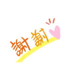 気持ちを相手に伝えたい時に使うスタンプ（個別スタンプ：1）