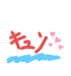 気持ちを相手に伝えたい時に使うスタンプ（個別スタンプ：7）