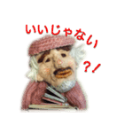 ダンディーなかっとさん（個別スタンプ：12）