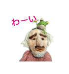 ダンディーなかっとさん（個別スタンプ：21）