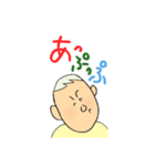 ぎんポイッ（個別スタンプ：1）