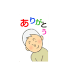 ぎんポイッ（個別スタンプ：10）