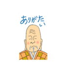 ぎんポイッ（個別スタンプ：11）