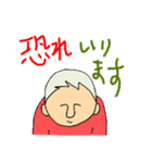 ぎんポイッ（個別スタンプ：15）