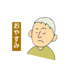 ぎんポイッ（個別スタンプ：17）