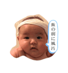 あきたんまん2（個別スタンプ：1）