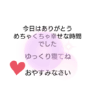 【限定】想われたい人スタンプ（個別スタンプ：5）
