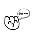 あぶーなスタンプー（個別スタンプ：1）