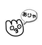 あぶーなスタンプー（個別スタンプ：6）
