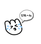 あぶーなスタンプー（個別スタンプ：10）