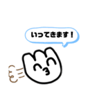 あぶーなスタンプー（個別スタンプ：12）