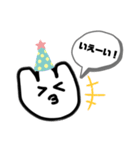 あぶーなスタンプー（個別スタンプ：14）