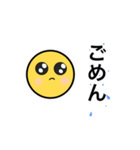 ぴぃぃえん（個別スタンプ：1）