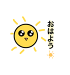 ぴぃぃえん（個別スタンプ：2）