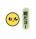 ぴぃぃえん（個別スタンプ：6）