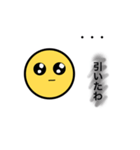 ぴぃぃえん（個別スタンプ：8）