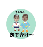 めろんぱん！！（個別スタンプ：10）