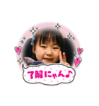 マゴ猛ダッシュ^_^（個別スタンプ：4）