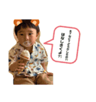 長男たろすけの可愛すぎるスタンプ（個別スタンプ：4）