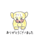 おっさんトイプー（個別スタンプ：5）