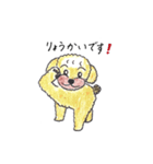 おっさんトイプー（個別スタンプ：6）