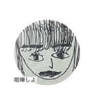俺の頭の中はりおんでいっぱい（個別スタンプ：6）