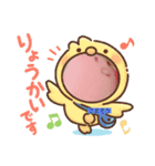 俺の頭の中はりおんでいっぱい（個別スタンプ：7）