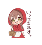 おとぎの夢見る女の子（個別スタンプ：4）