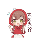 おとぎの夢見る女の子（個別スタンプ：14）