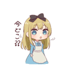 おとぎの夢見る女の子（個別スタンプ：15）