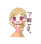 おとぎの夢見る女の子（個別スタンプ：21）