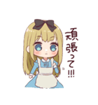 おとぎの夢見る女の子（個別スタンプ：22）