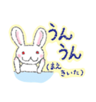 クレヨンうさぴょん（個別スタンプ：33）