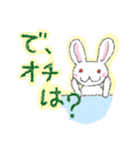 クレヨンうさぴょん（個別スタンプ：35）