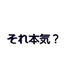 多分使う1文字（個別スタンプ：12）