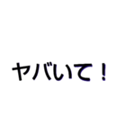 多分使う1文字（個別スタンプ：13）